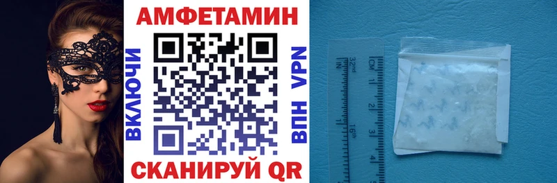 Купить  Белоозёрский  АМФ Premium 