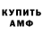 БУТИРАТ GHB W 1912