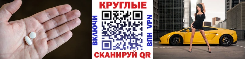 ЭКСТАЗИ mix  Купить где  Белоозёрский 