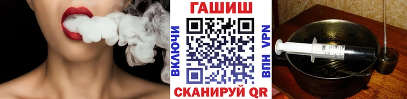 Купить где  Белоозёрский  ГАШИШ Cannabis 
