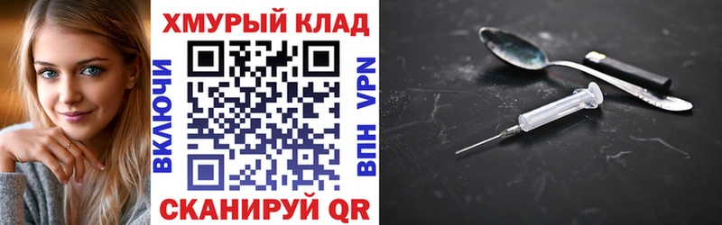Купить где  Белоозёрский  ГЕРОИН афганец 