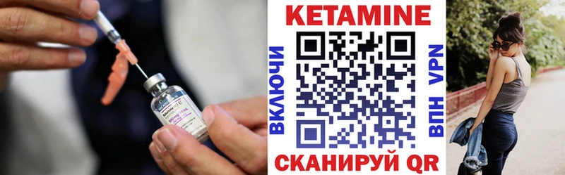 Купить закладки  Белоозёрский  Кетамин VHQ 
