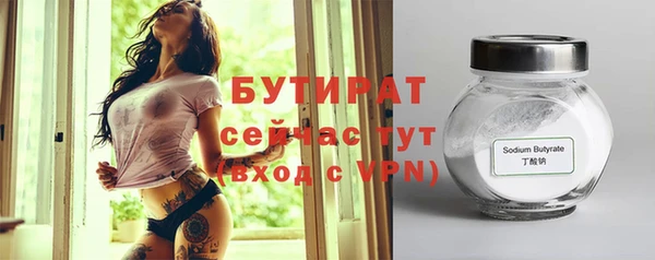 мефедрон Красноперекопск
