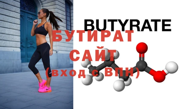 стаф Корсаков