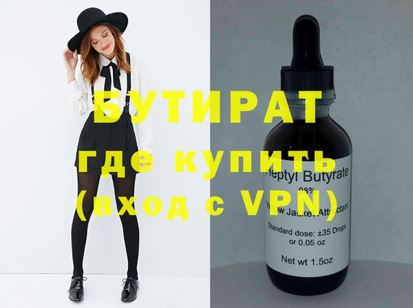 ALPHA-PVP Коряжма