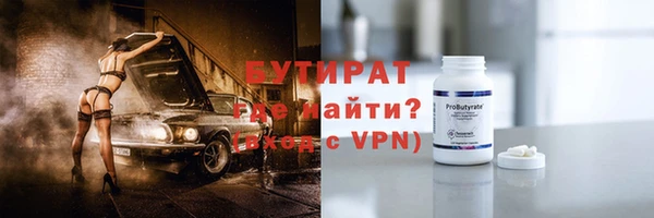 мефедрон Красноперекопск