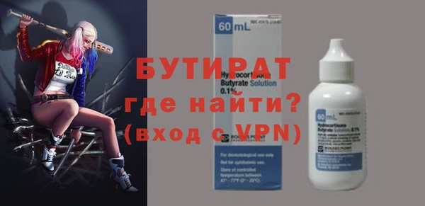 хмурый Краснотурьинск