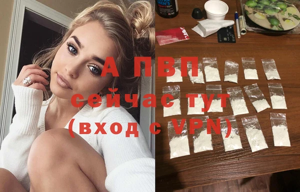 мефедрон Красноперекопск