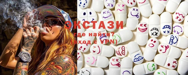 спиды Краснослободск