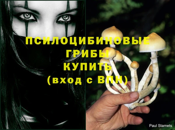 мефедрон Красноперекопск