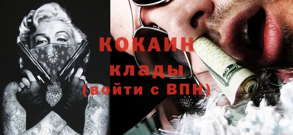 прущая мука Костерёво