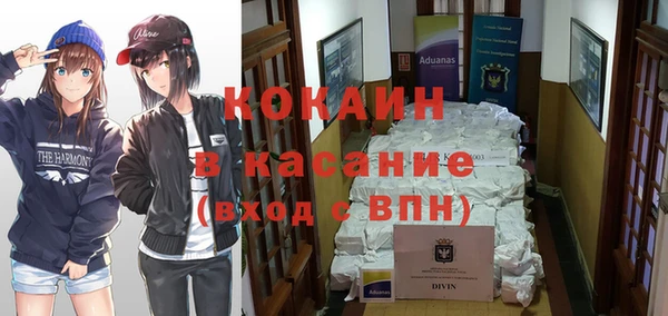 мефедрон Красноперекопск