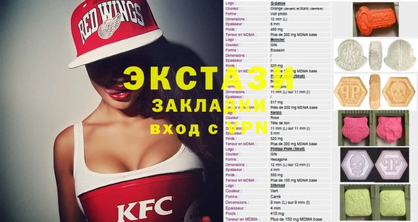 мефедрон Красноперекопск