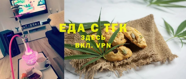 спиды Краснослободск