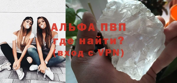 спиды Краснослободск