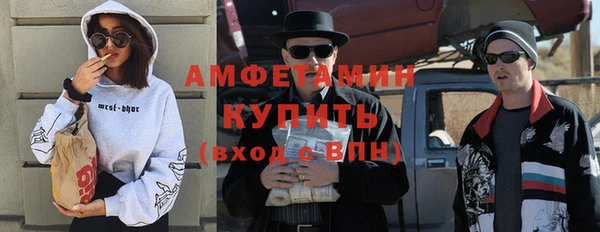 спиды Краснослободск