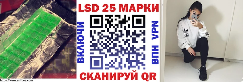 Купить закладки  Белоозёрский  Лсд 25 экстази ecstasy 