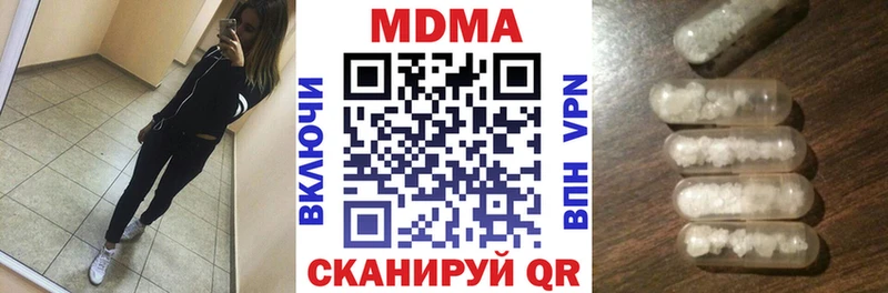 Купить где  Белоозёрский  MDMA Molly 