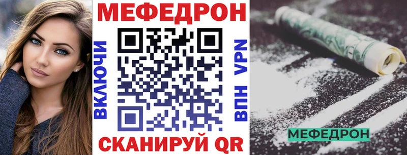 Мефедрон mephedrone  Купить где  Белоозёрский 