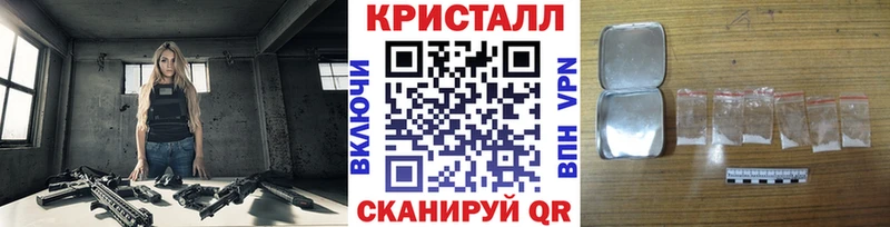 Первитин Methamphetamine  Купить где  Белоозёрский 